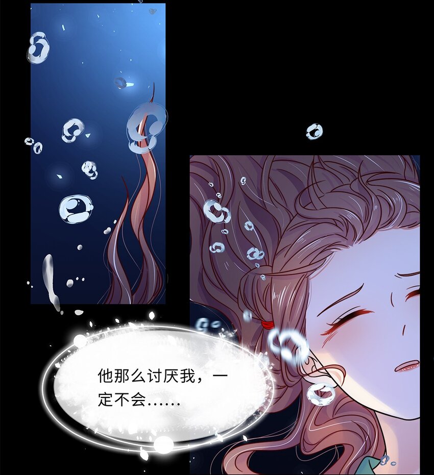 009 第九话 第一个任务完成！19