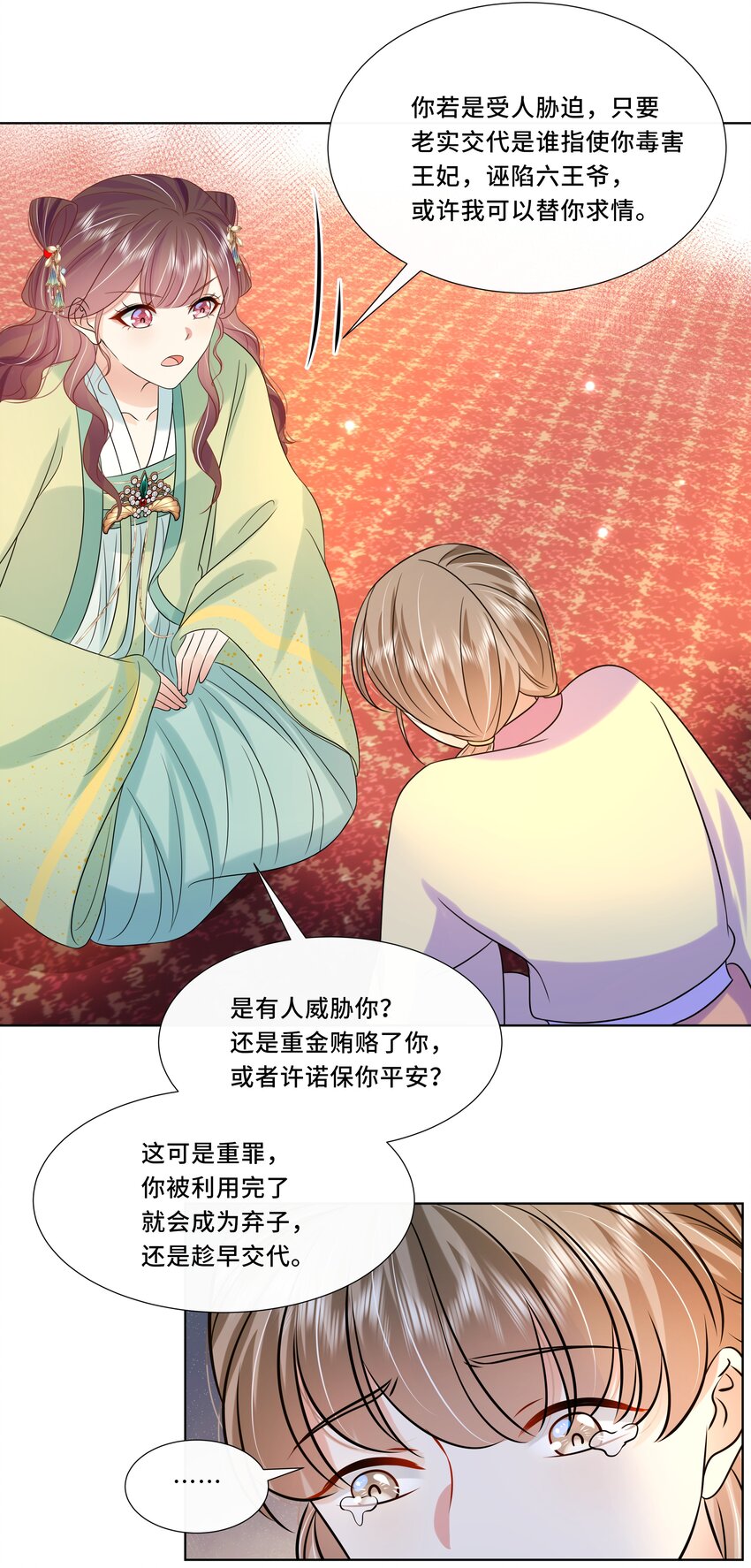064 第六十四话 好戏开场17
