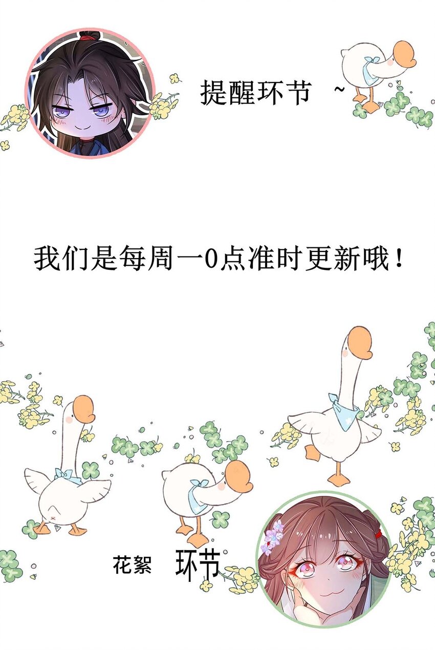 037 第三十七话 对她好一点36