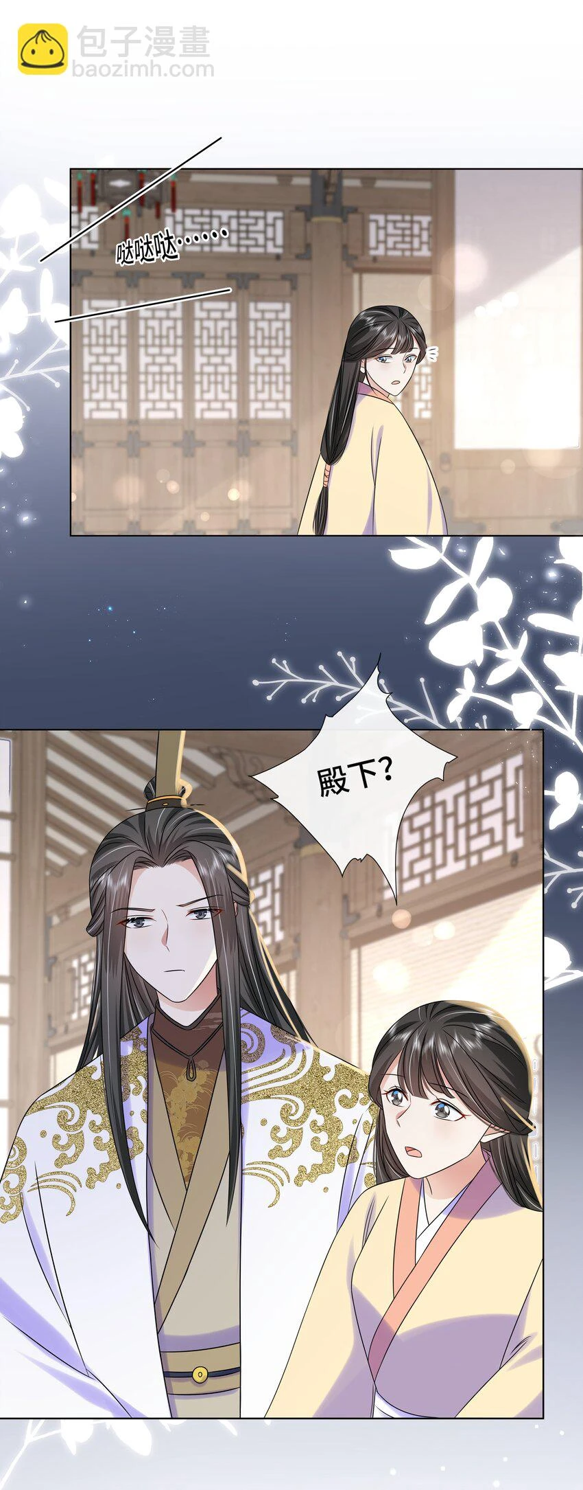 097 第九十七话 大义灭亲43