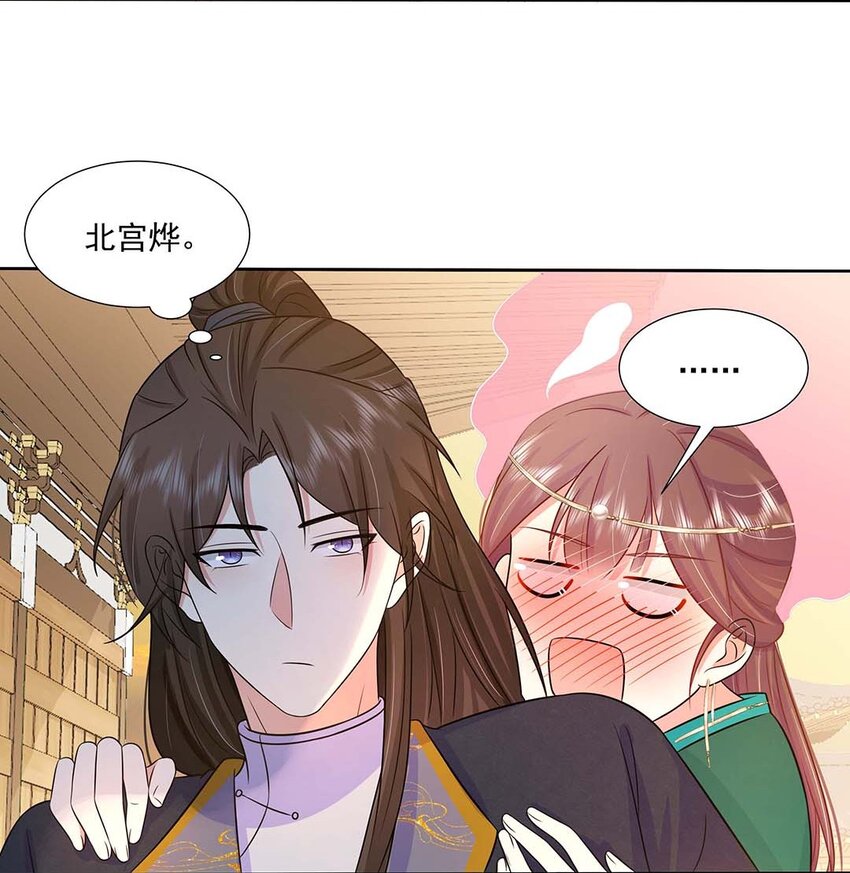 032 第三十二话 不是小七是小八25