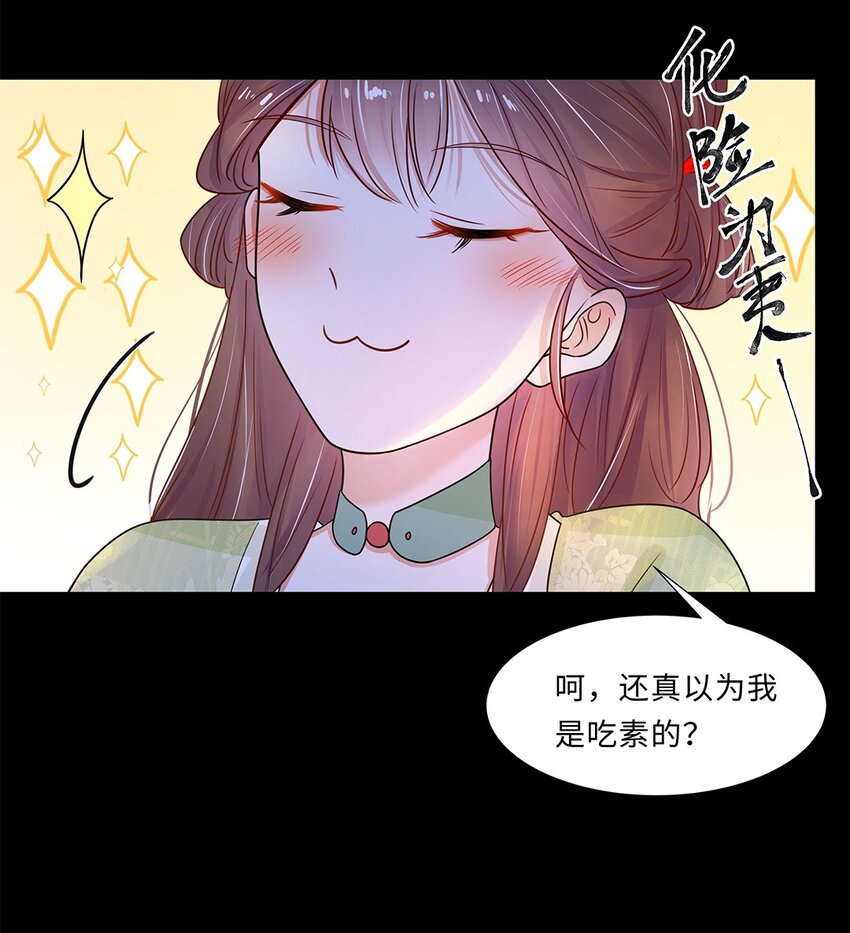 012 第十二话 担心我就直说嘛5