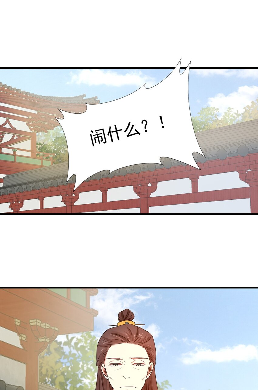 002 第二话 初吻，没了！9
