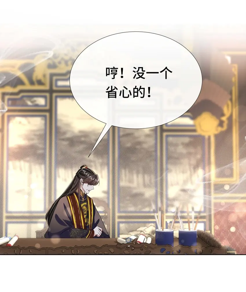 098 不会再娶34