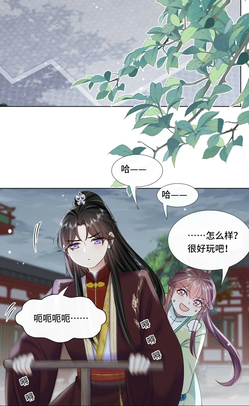 095 第九十五话 试探35
