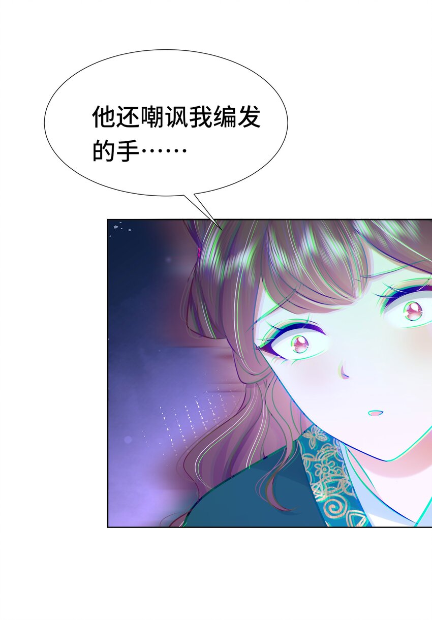 073 第七十三话 昏厥8