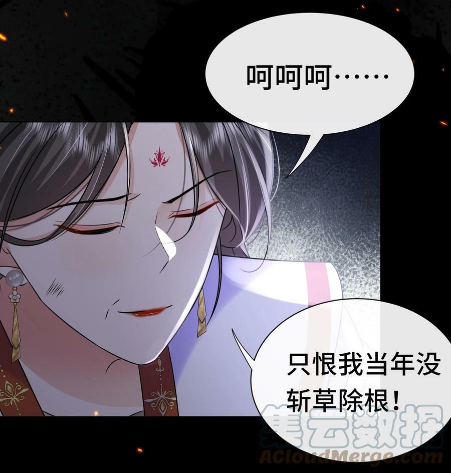 101 成王败寇32