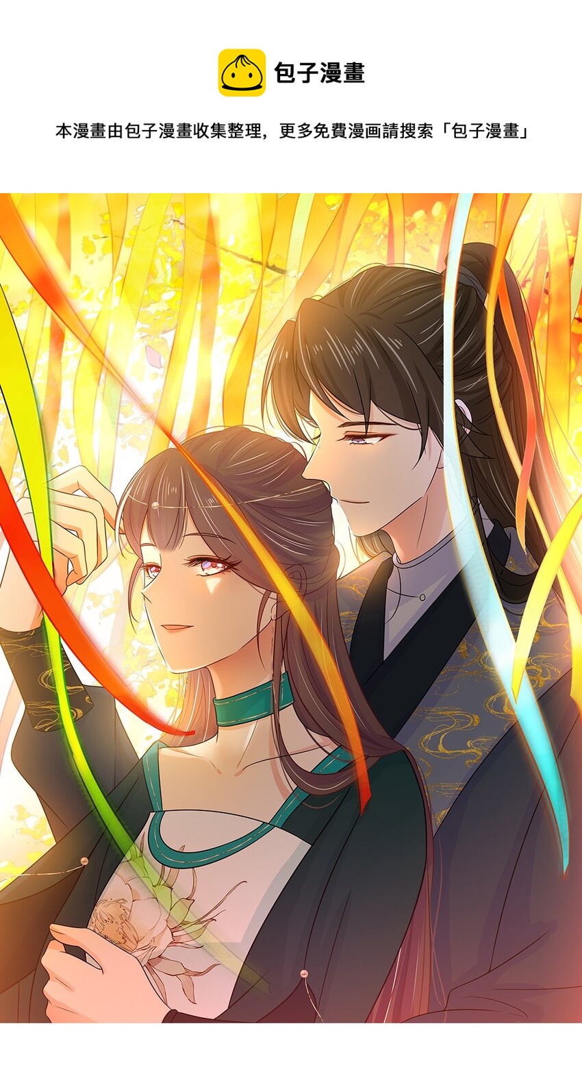 036 第三十六话 离她远一点0
