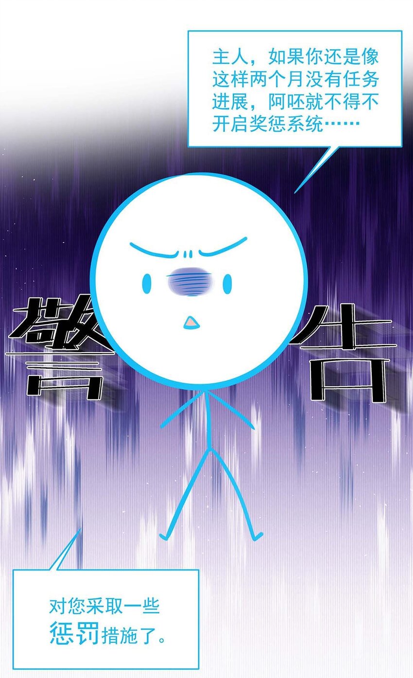 026 第二十六话 我的女鹅20
