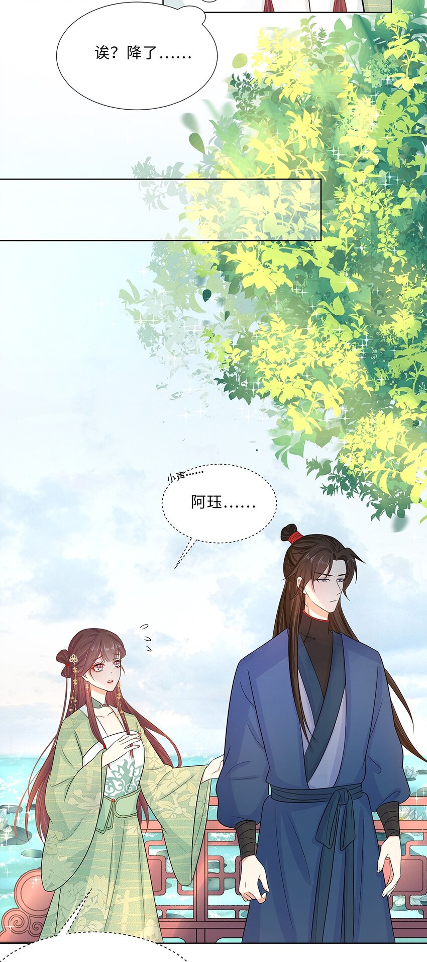 016 第十六话 你喜欢她？37