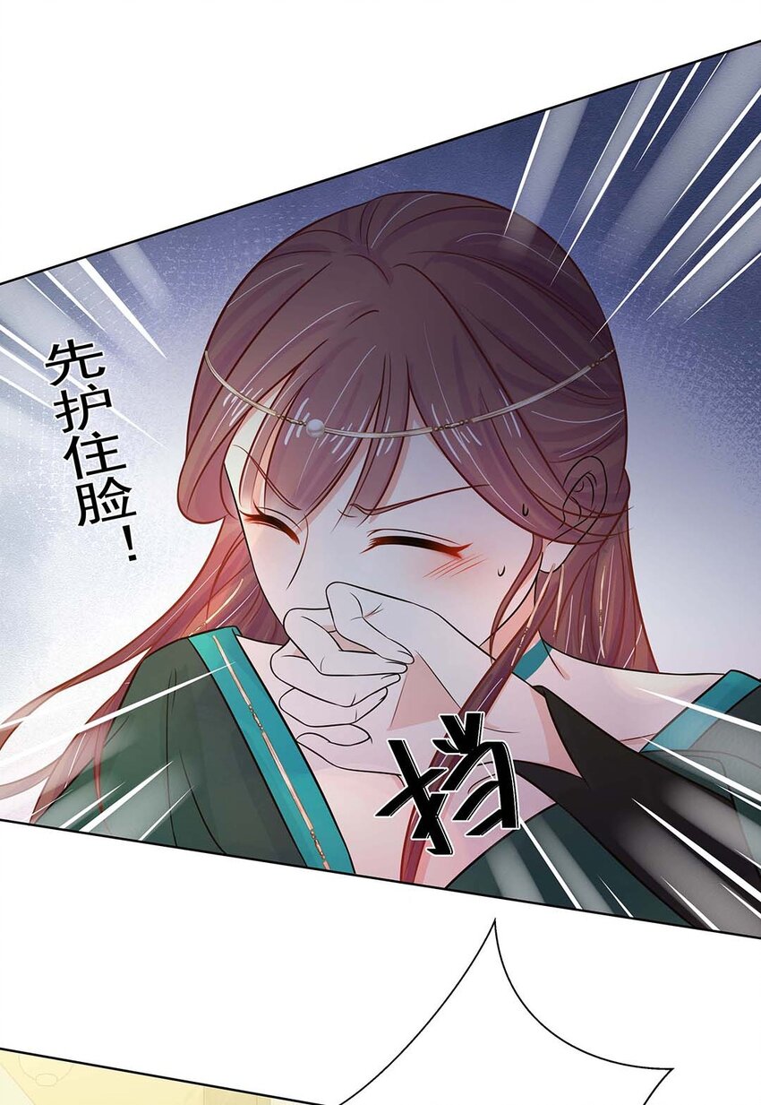 025 第二十五话 北宫南星34