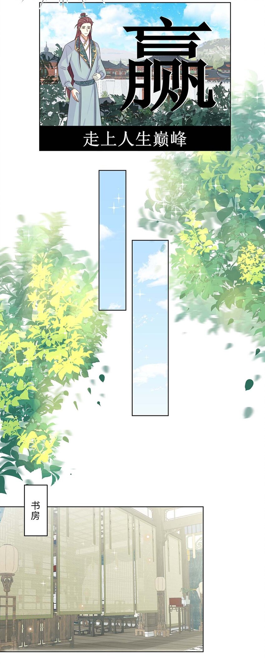 018 第十八话 赔礼道歉22