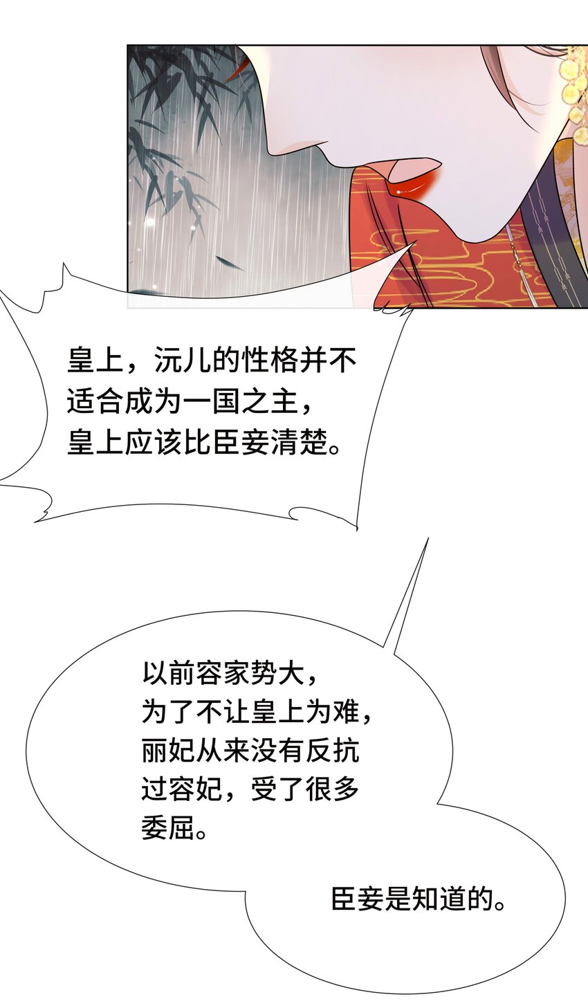 076 第七十六话 哥哥~34