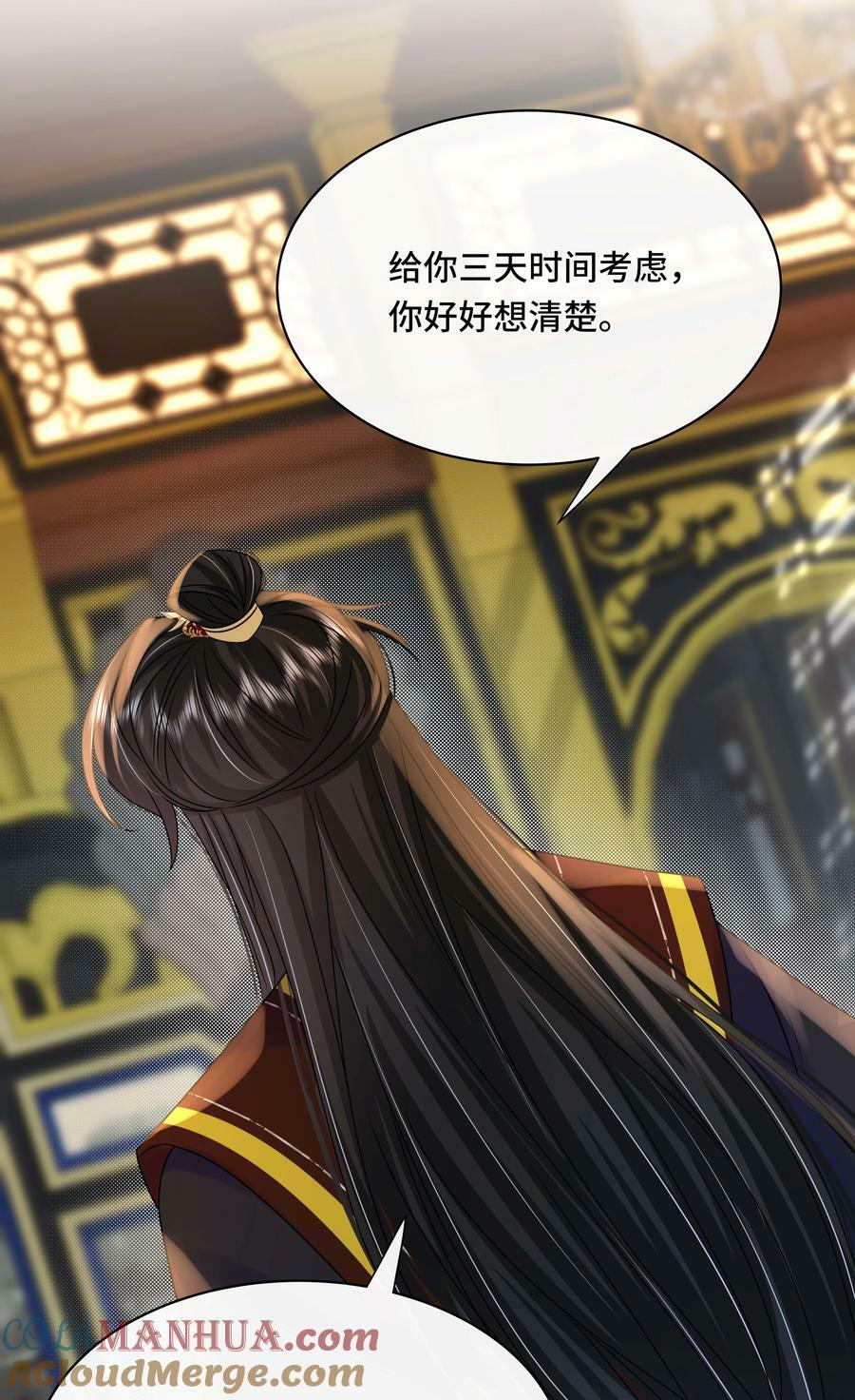 107 离开这里12