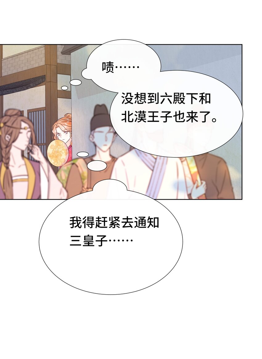 075 第七十五话 小七机灵着呢36