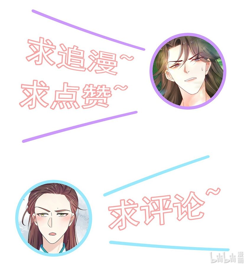 009 第九话 第一个任务完成！62