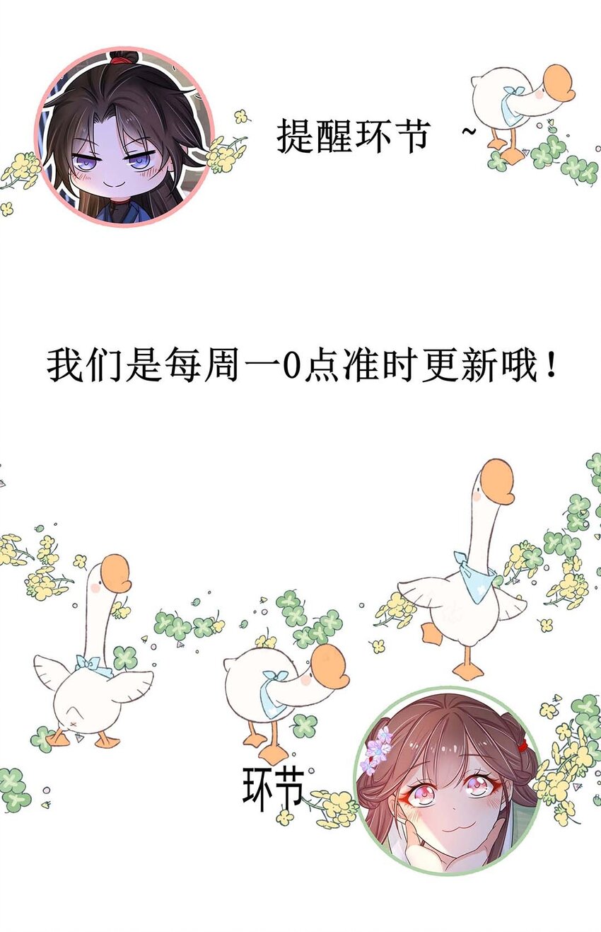 041 第四十一话 另一位公主33