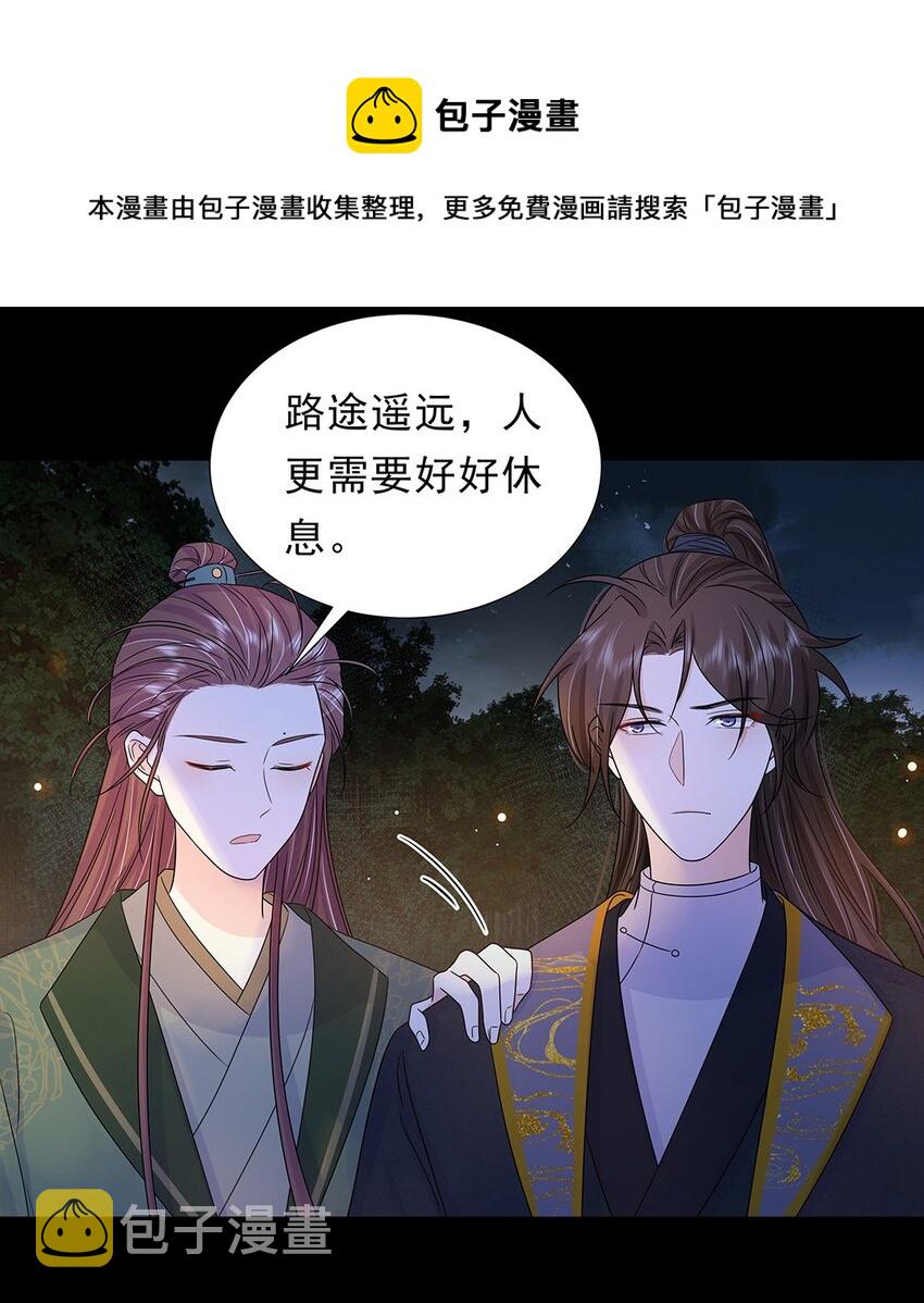 028 第二十八话 赈灾30