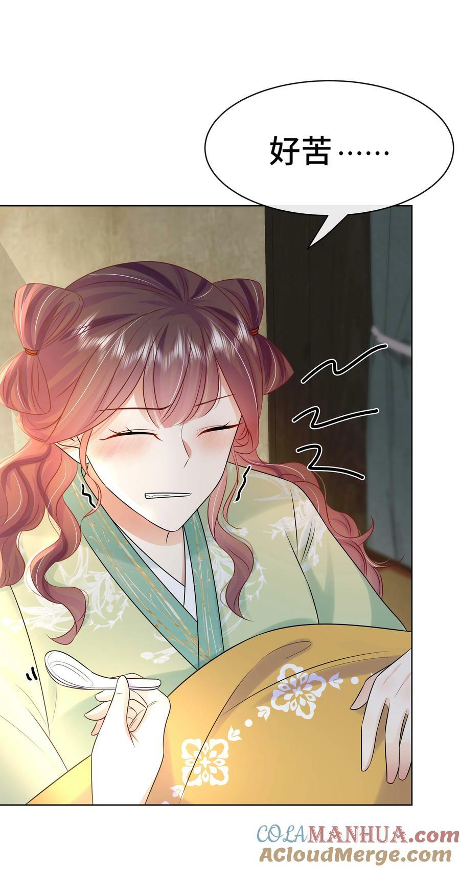 109 时间不多了14
