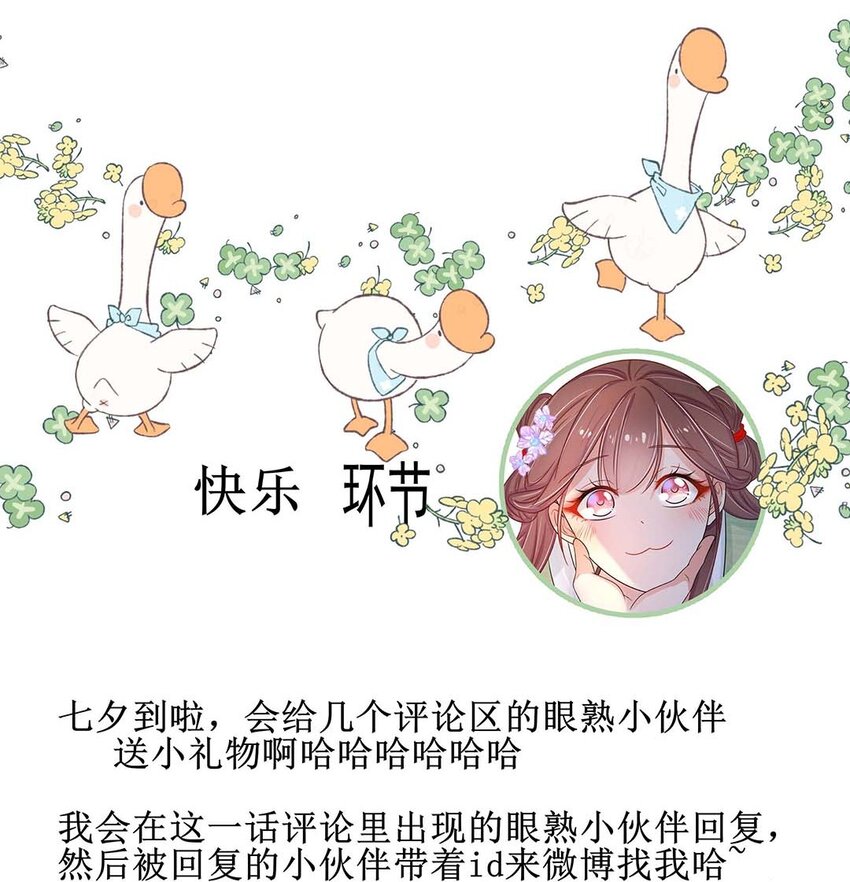 021 第二十一话 流落民间的六皇子49