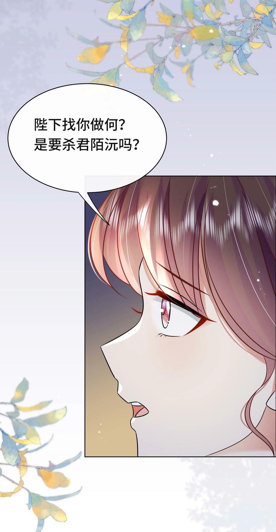 105 太子？不干了！5