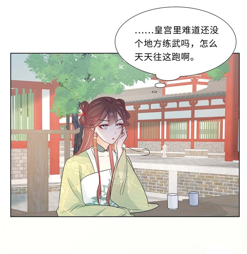 023 第二十三话 冤有头债有主4