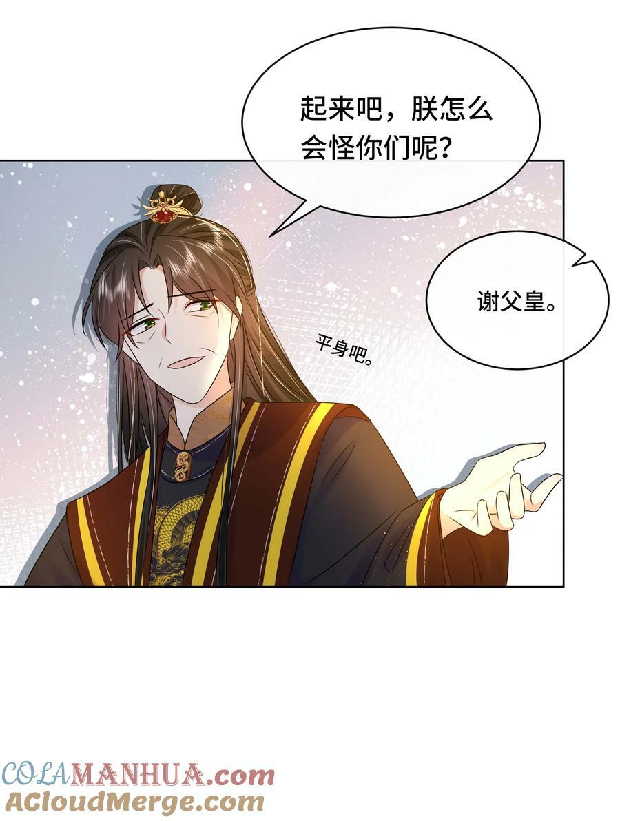104 好儿子8