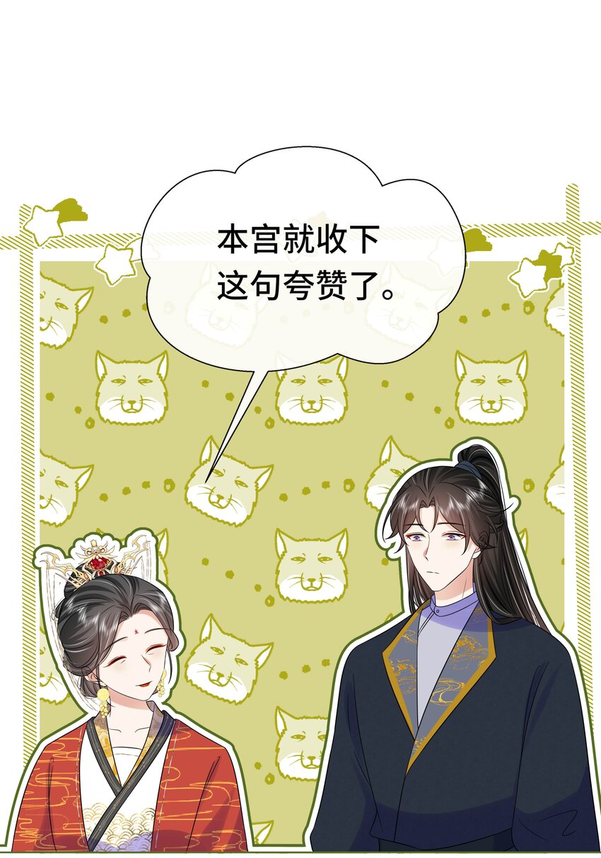 073 第七十三话 昏厥39