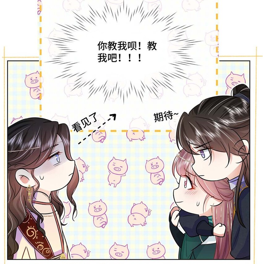 036 第三十六话 离她远一点20