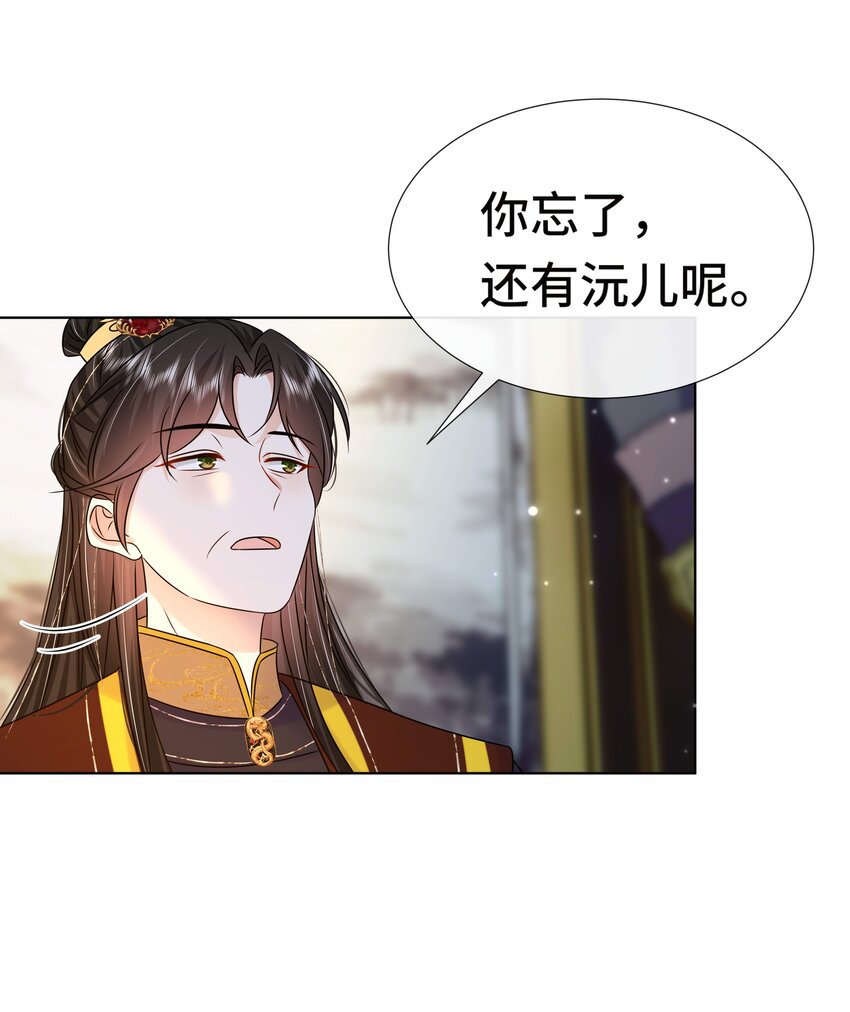 076 第七十六话 哥哥~33