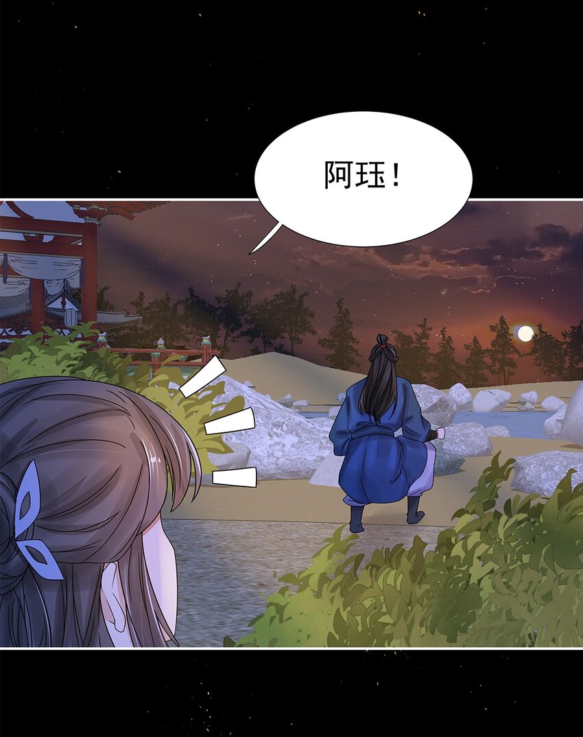 005 第五话 望小姐克制一下对我的喜欢！35