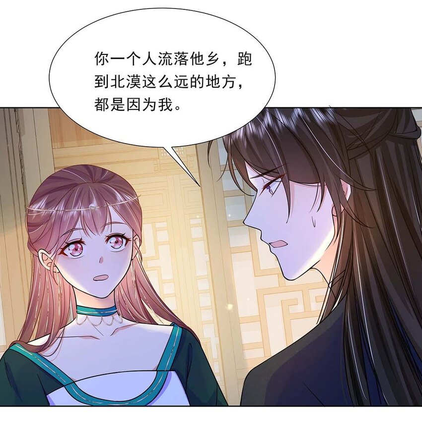 034 第三十四话 总是要回去的21