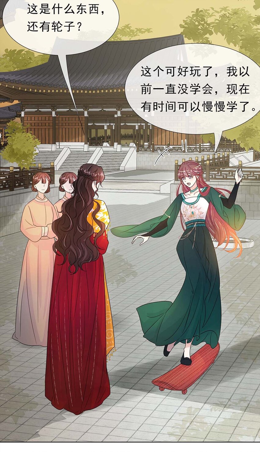 029 第二十九话 母子相认35
