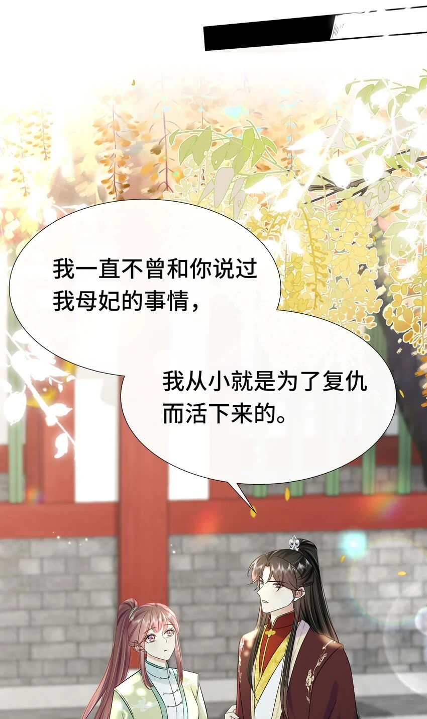 094 第九十四话 六日红12