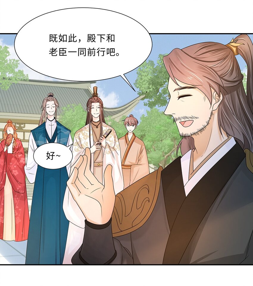 010 第十话 儿大不由娘啊！13