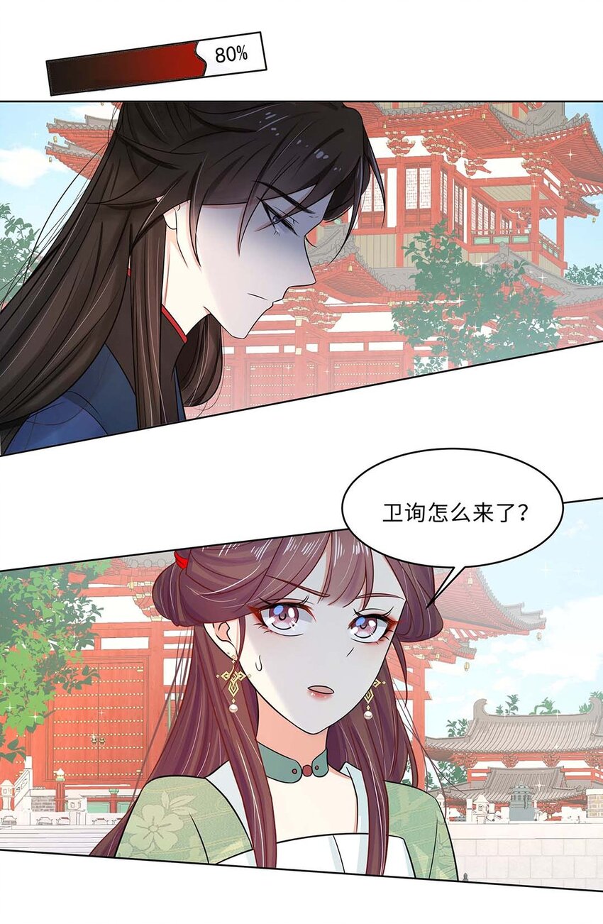 019 第十九话 唯一的机会！15