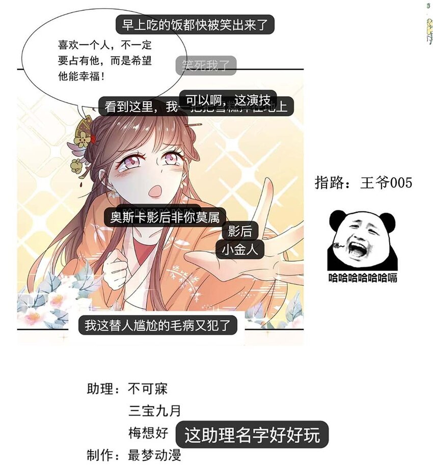 019 第十九话 唯一的机会！44