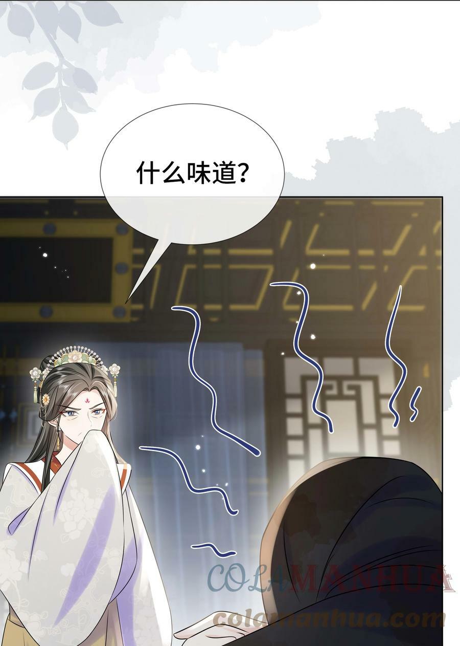 099 计划提前30