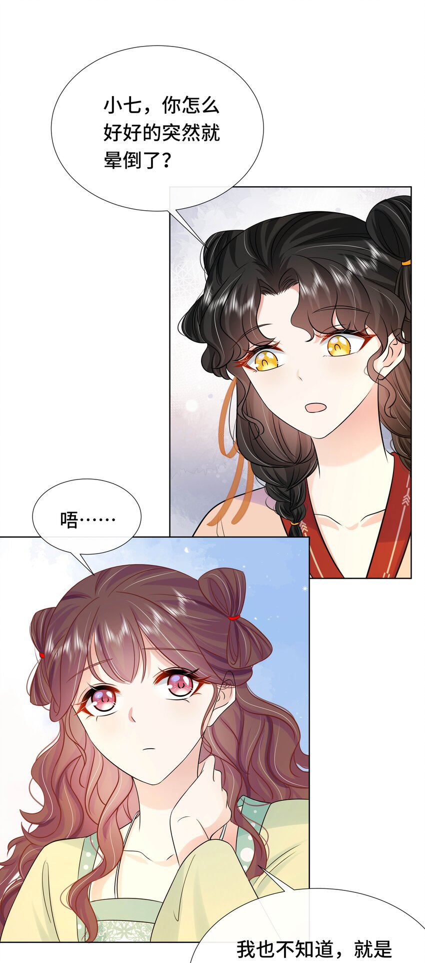 073 第七十三话 昏厥27