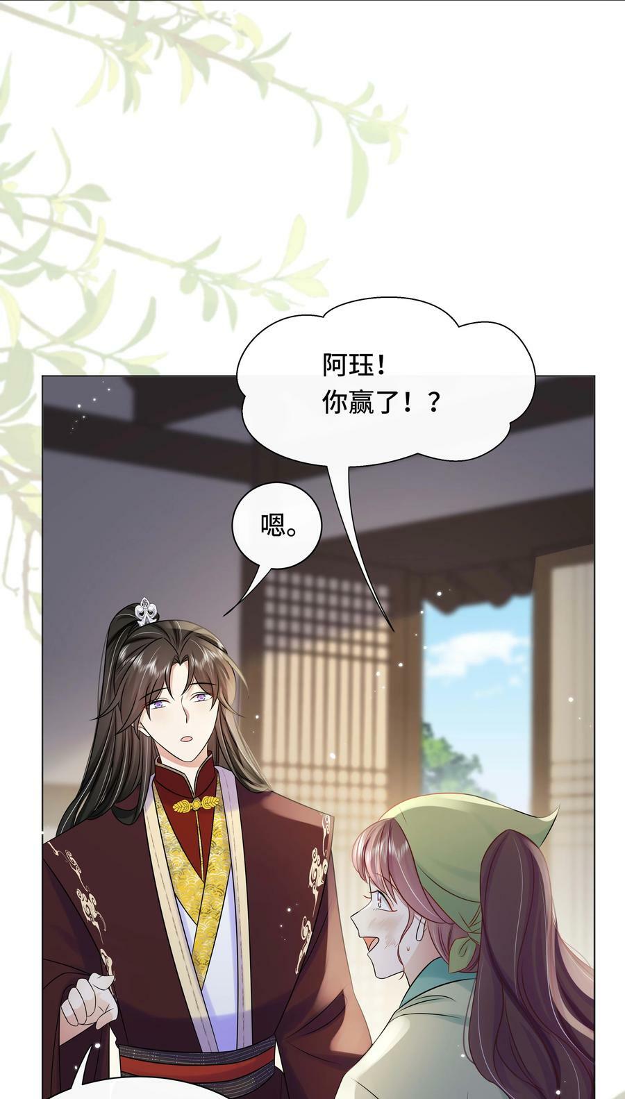 102 真相11
