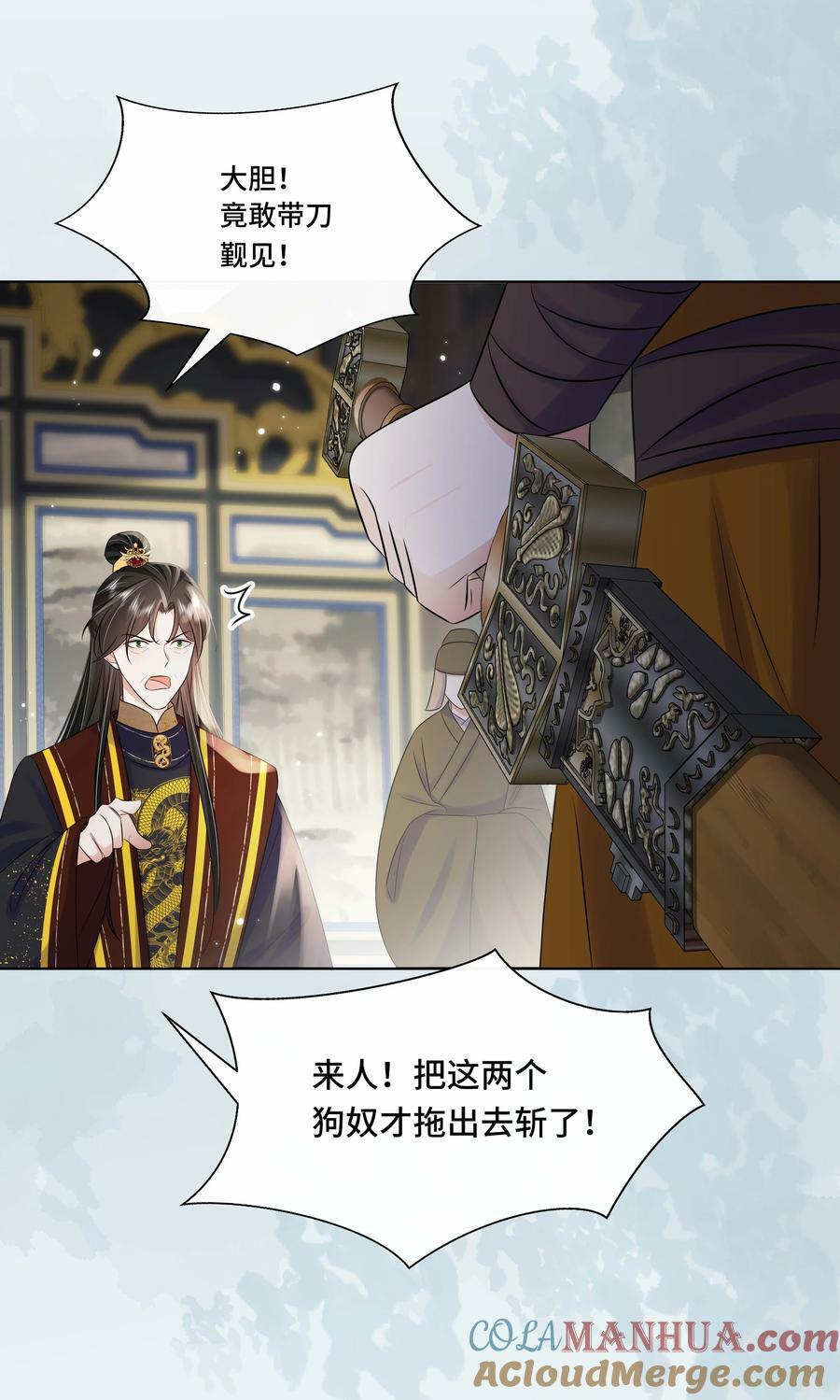 108 不妥协22