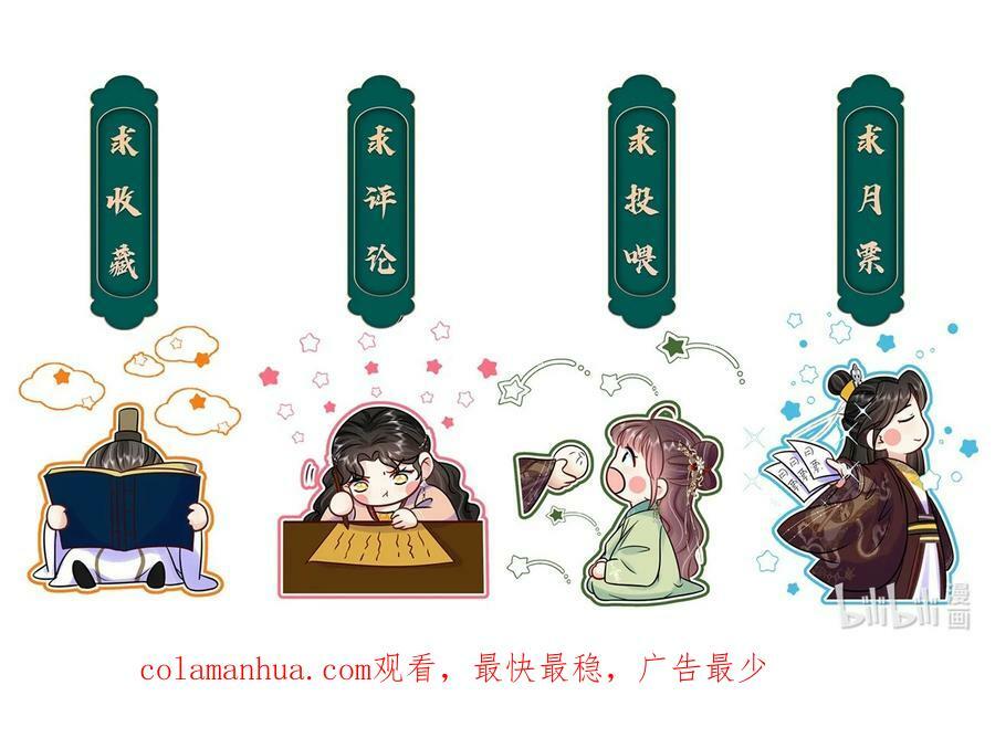103 幕后黑手39
