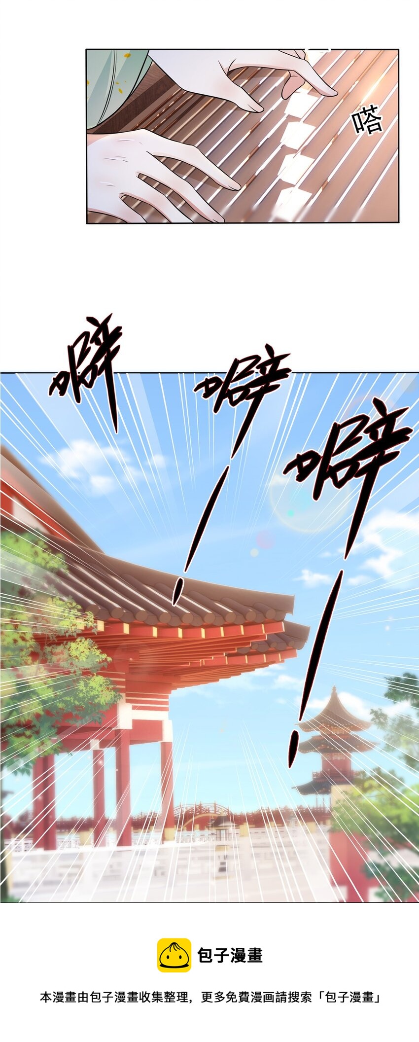 052 第五十二话 大皇子4
