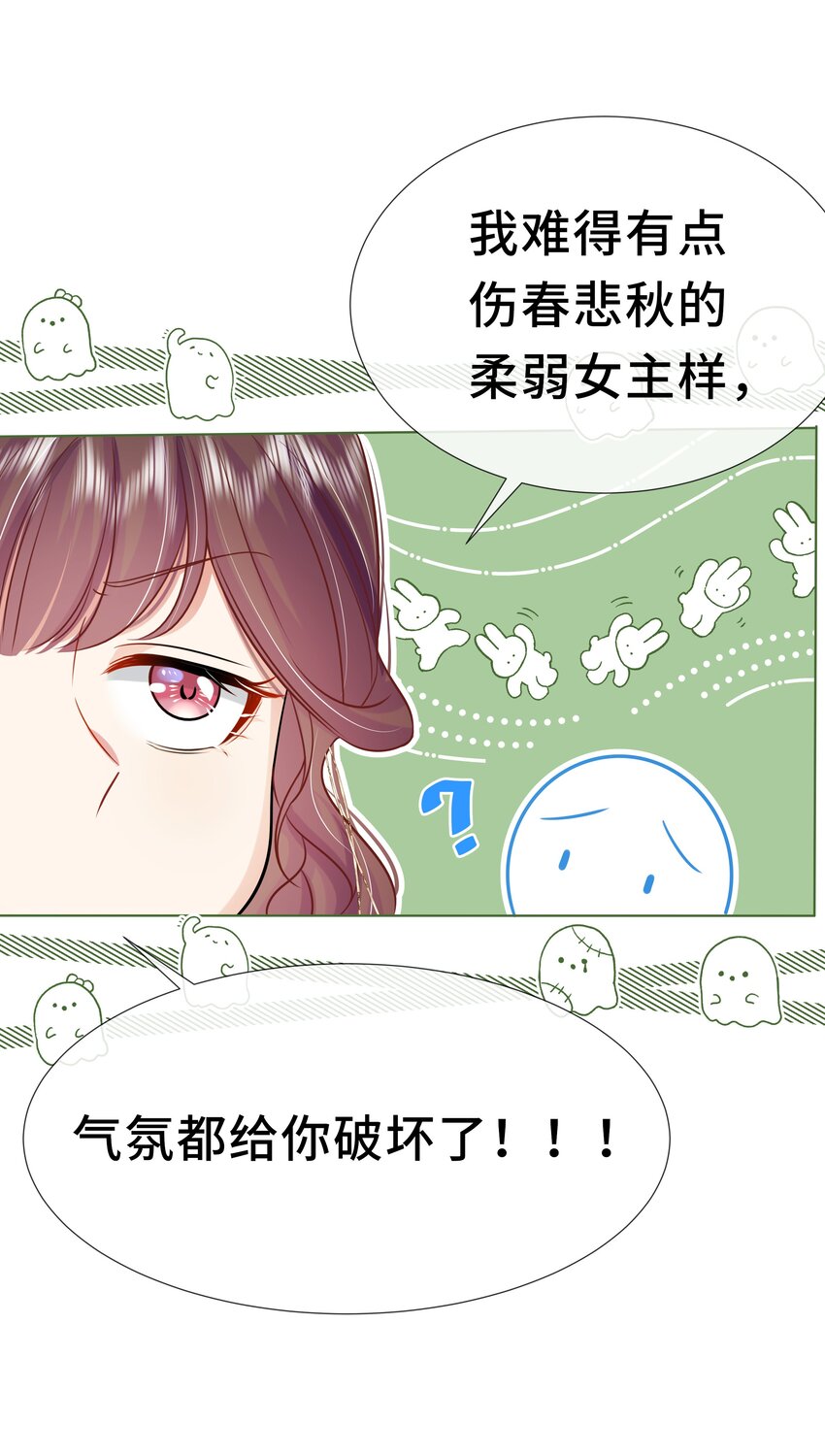070 第七十话 坦白7