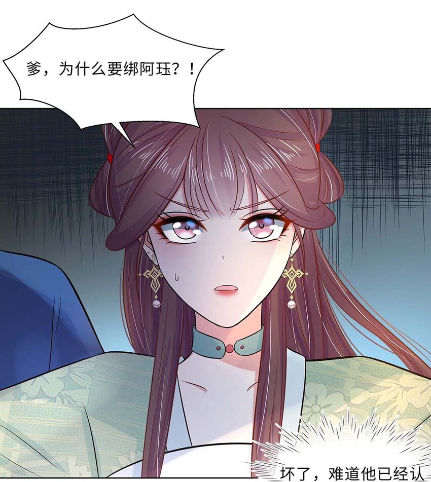 018 第十八话 赔礼道歉47