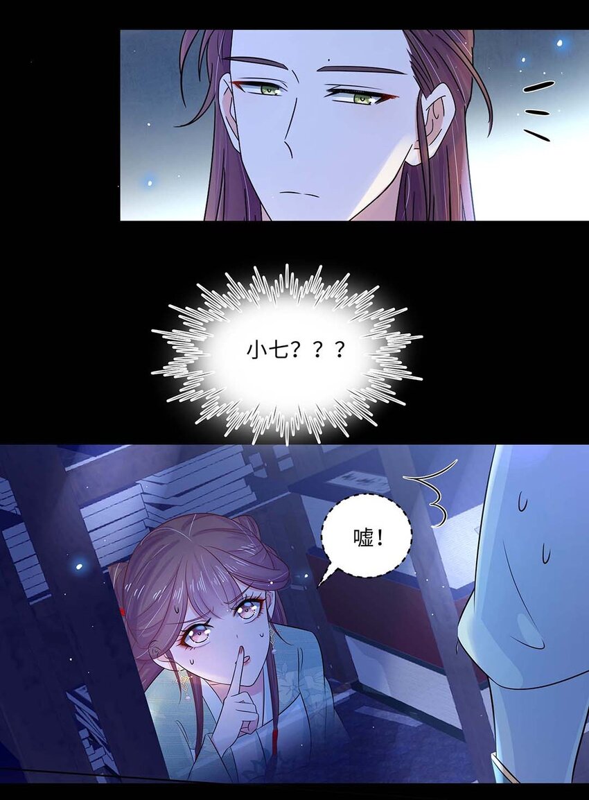 018 第十八话 赔礼道歉17