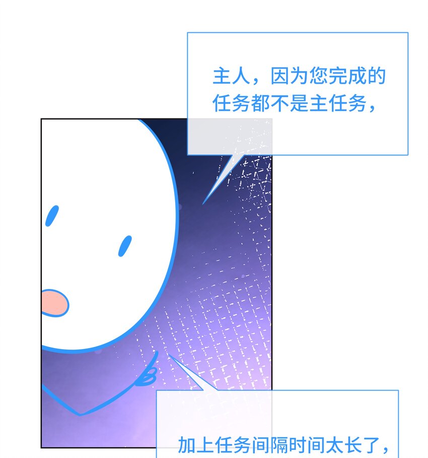 068 第六十八话 卫询回来了？2