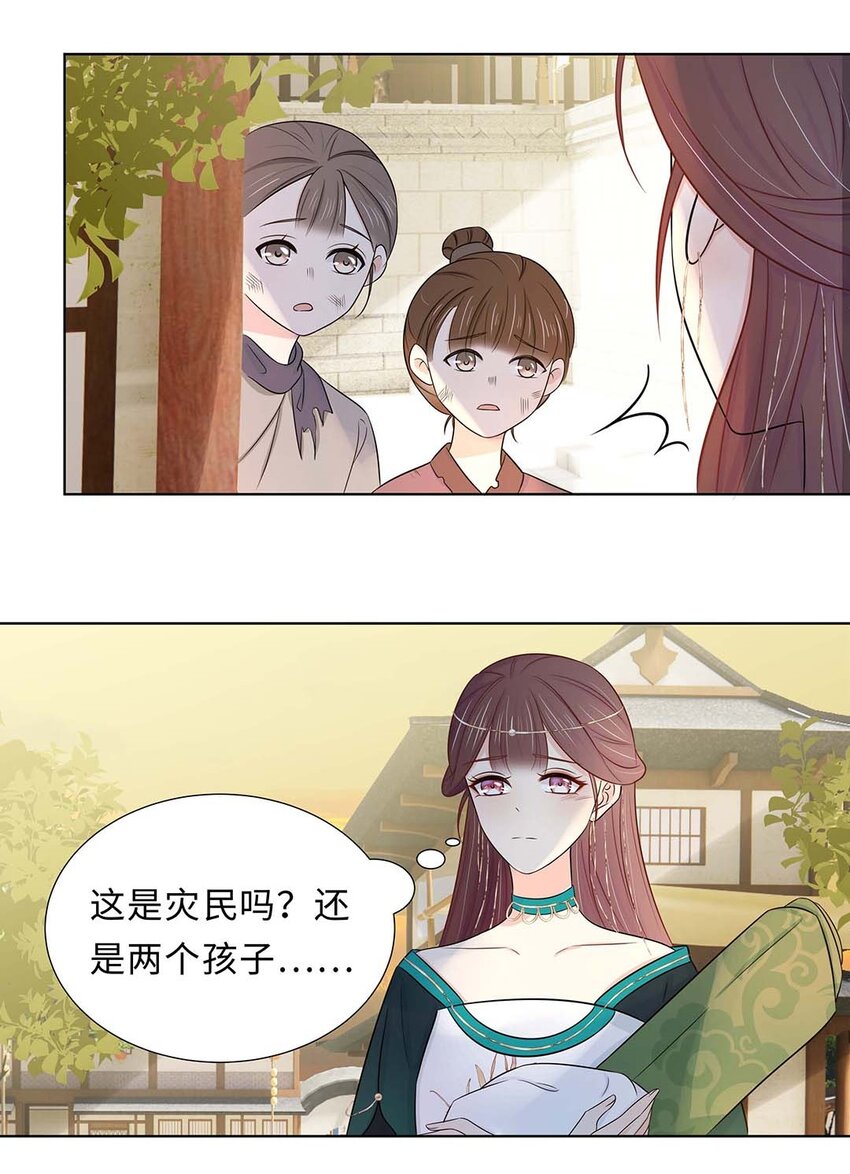 027 第二十七话 北宫烨24