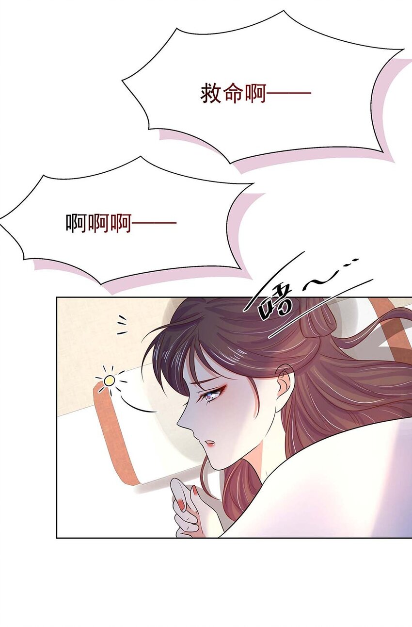 024 第二十四话 满门抄斩15