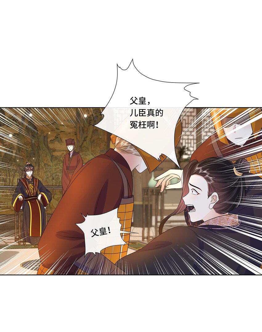 065第六十五话能娶你的只有我2